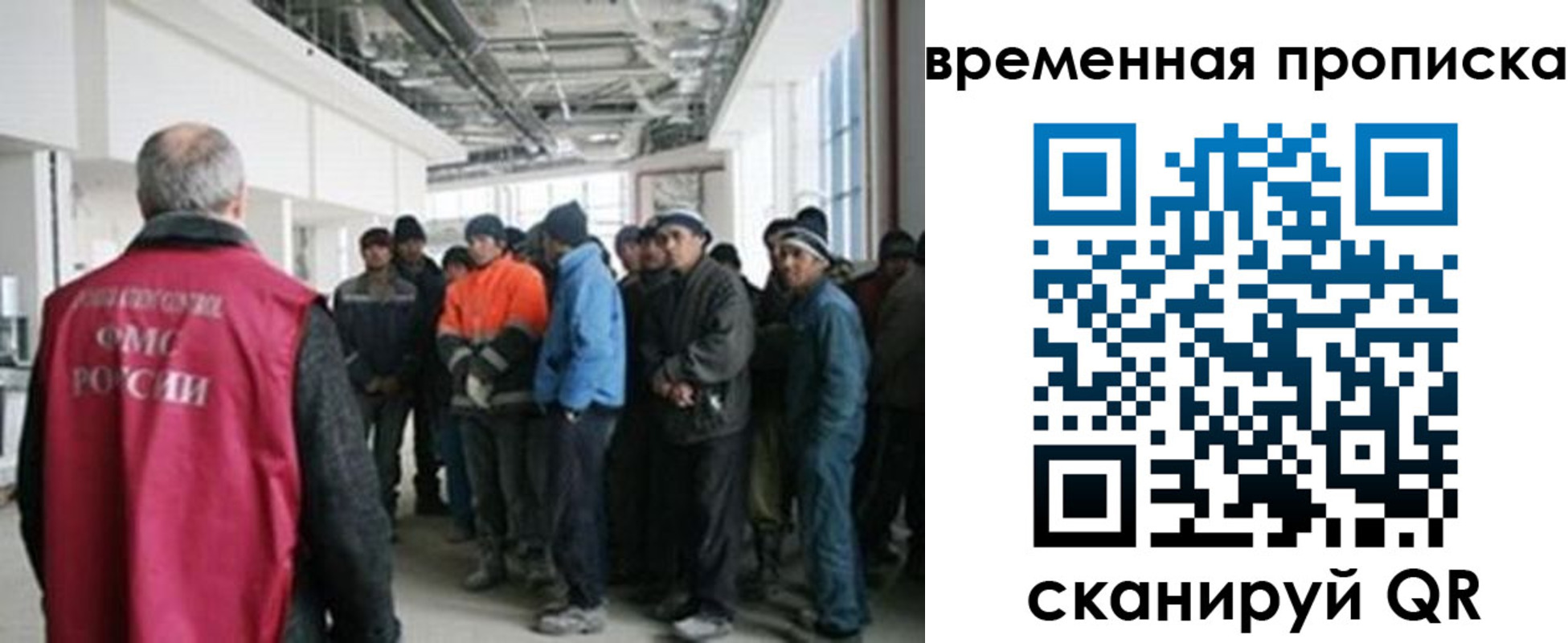 прописка в Сухом Логе